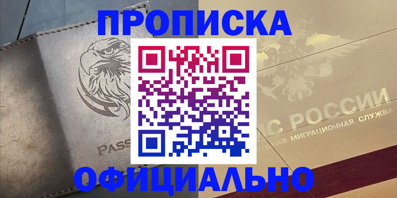 регистрация для школы в Пермском крае